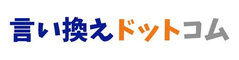 懐かしい思い出が蘇る 意味|思い出が蘇るの言い換え語のおすすめは？ビジネスや。